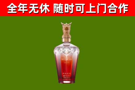 平和烟酒回收皇家剑南春龙年.jpg