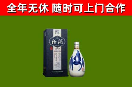 平和烟酒回收汾酒.jpg