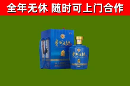 平和烟酒回收贵州大曲.jpg